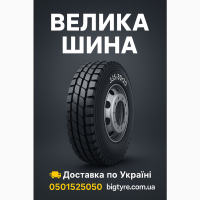 335 80r20 вантажна шина