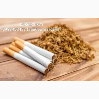 Продам якісний тютюн преміум класу