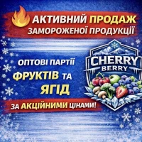 Акти8ний пр0двж 3вм0р0жен0ї пр0дукції