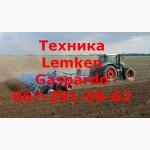 Техника Lemken в наличии (плуги, бороны, сеялки)