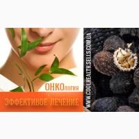 Черный Орех Сок