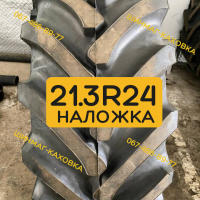 Шини резина 21.3R24 (530-610) Кама 12сл 155А6 трактор Т-150 комбайн СК-5 Нива