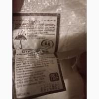 Продам цукор. 8 тон