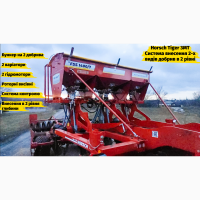 HORSCH Tiger 3MT, 4MT. Система внесения сухих/жидких удобрений. Селитра/карбамид/КАС/ЖКУ