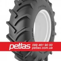 Агро сільгосп шини 540/65 R28 PETLAS TA 110 (С/Х) 152/149