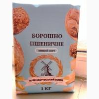 Продам борошно пшеничне 2кг Куліндорівський млин
