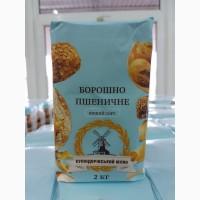 Продам борошно пшеничне 2кг Куліндорівський млин