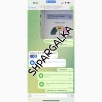 Реферат для вступу в докторантуру на замовлення в Україні