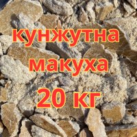 Високобілкова Кнжутна макуха 20 кг