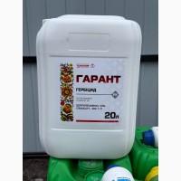 Гарант 20л Гербіцид