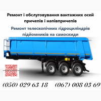 Продам вісь Mercedes TZ5/8NC7-9, Saf Intrax інтракс інтеграл BPW Mercedes-Benz