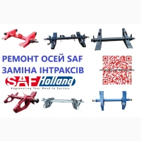 Ремонт осей зігнутих або зламаних осей SAF BPW Mercedes ROR та інш
