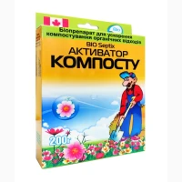 Биопрепарат Активатор Компоста