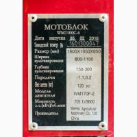 Мотоблок WEIMA WM1100 С-6. 4+2 скорости, бензин 7, 0 л.с