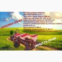 СУПН-8 универсальная пневматическая сеялка, навесная