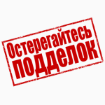 Двигатель бензиновый Sadko (Садко) GE-100. 2, 5 л.с. Оригинал. Гарантия