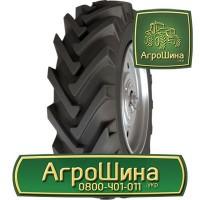 710/70r38 bkt ≡ ТРАКТОРНЫЕ ШИНЫ ≡ Агрошина.укр