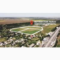 Продажа участка 8 га на трассе Одесса - Киев