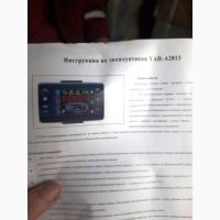 Универсальный, автономный дизельный обогреватель автомобиля и помещения YAH – A201