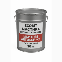 Мастика битумная МБР Х 65 Ecobit Антикор-2 ГОСТ 30693-2000 20 кг