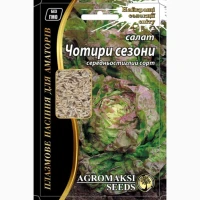 Салат Чотири сезони Агромаксі