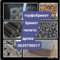 Брикет соняшника