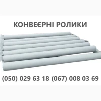 Підприємство виробник виготовляє та реалізуе ролики конвеєрні