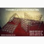 Многоразовая, качественная и лучшая упаковка под перепелиное яйцо в Украине