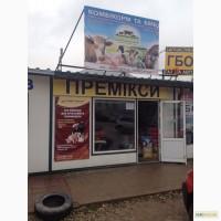 Високоякісний комбікорм, добавки (БМВД) та премікс для продуктивної відгодівлі тварин