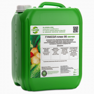 Комплексне добриво Гумісол-плюс 05 Овочеві, 10 л