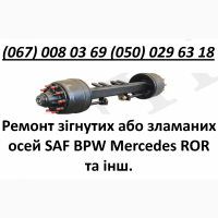 Продам вісь Mercedes TE5/8NC7-9. Вісь Saf Intrax (інтеграл) SBK 2243