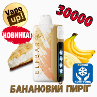 Сигарета Холод-Контроль ElfBar IceKing 30000 • Банановий пиріг