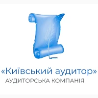 Аудиторська фірма Київський аудитор