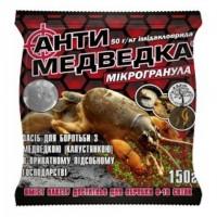 Продам «Антимедведка» микрогранула 150г