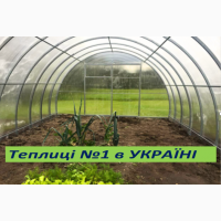 Новые теплицы с поликарбонатом и пленкой.ЗАВОД ТЕПЛИЦ