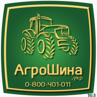 Тракторная Шина bkt tr-171 ≡ Агрошина.укр