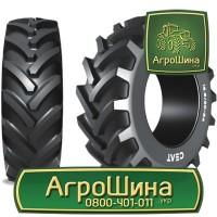 Тракторная Шина bkt tr-171 ≡ Агрошина.укр