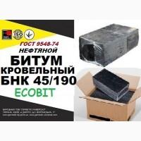 БНК 45/190 Ecobit ДСТУ 4818:2007 битум кровельный