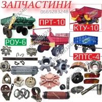 Ступиця маточина 2ПТС-4; шпилька, гайка, сальник, кришка, ресора, втулка, запчастини 2ПТС-4