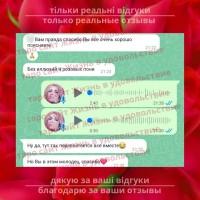 Любов, відносини на таро ВСЯ Україна | Любовь, отношения на таро ВСЯ Украина