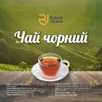 Чай чорний, зелений, фасований оптом. Чай оптом