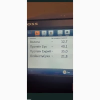 Соя Насінева Kansas Друга Репродукція