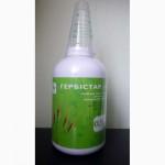 Гранстар, гербистар гербициды на злаковые