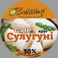 Продаємо СУЛУГУНІ