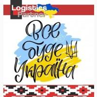 Запрошуємо до співпраці Logistics Partner та Euro Rail SP. ZO. O