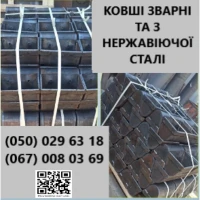 Ролики конвеєрні посилені різних діаметрів