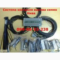 Системы контроля высева семян НИВА(СУПН,УПС,ВЕСТА)