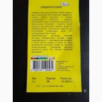 Гиббереллин Гетероауксин Брассинолид Кинетин 6-БАП Индолилмаслянная Нафтилуксусная к-та