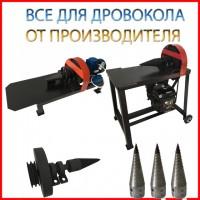 Лучший дровокол в Украине! 2, 2 кВт. Большой маховик! Конус 100 мм