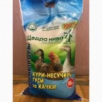 Комбікорм від виробника Топ корм ТМ Щедра нива